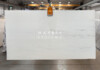 Snow White Supreme Polished Marble Slab Random Image